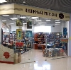 Книжные магазины в Ожерелье